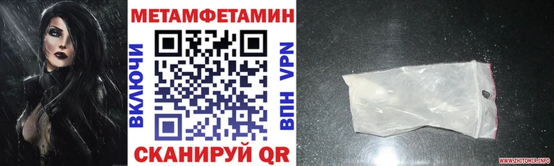 купить закладку Серпухов АМФЕТАМИН VHQ