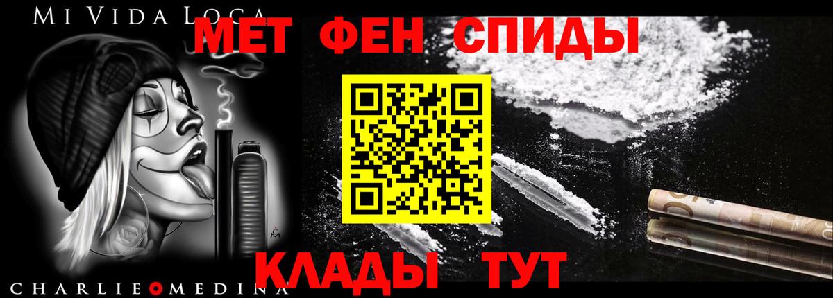 Серпухов  Amphetamine Розовый  АМФ  Вход с VPN 
