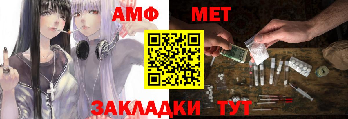 Amphetamine 97% Серпухов
