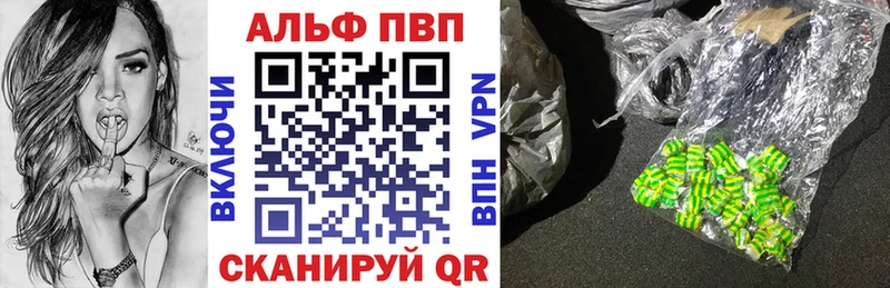 hydra маркетплейс  Серпухов  APVP мука 