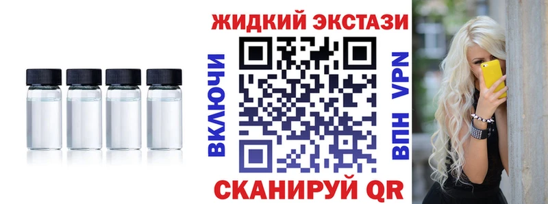 Бутират 99% Серпухов