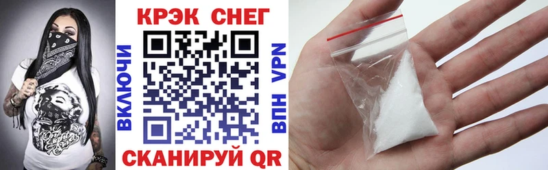 COCAIN Перу Серпухов