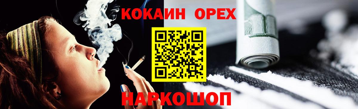 COCAIN Перу Серпухов