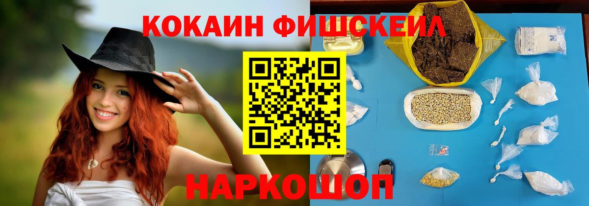 COCAIN VHQ  КОКАИН Columbia  Вход с VPN  Cocaine  Серпухов 