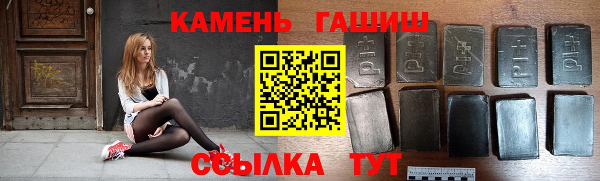 ГАШИШ гашик Серпухов