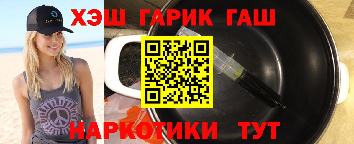 Мефедрон Серпухов