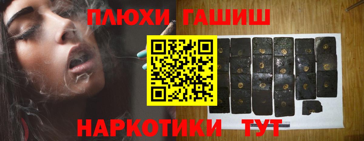 ГАШ Изолятор  Гашиш Premium  Гашиш  Серпухов  Вход с VPN 