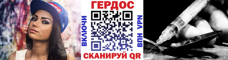 Героин афганец  Серпухов 