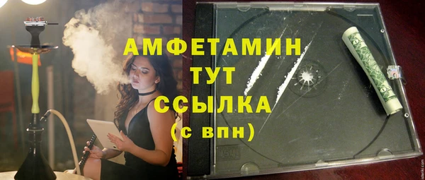 амф Майский