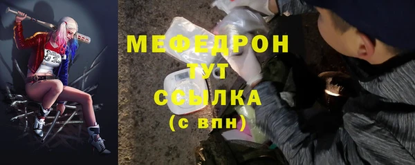 мяу мяу мука Лихославль