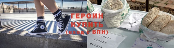 метамфетамин Липки