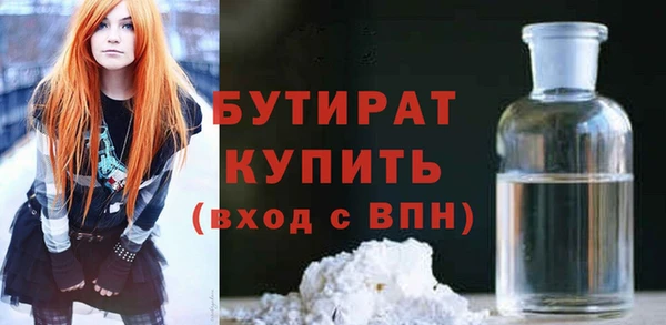 метамфетамин Липки