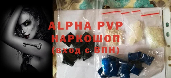 метамфетамин Липки