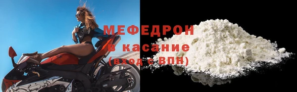 мяу мяу мука Лихославль