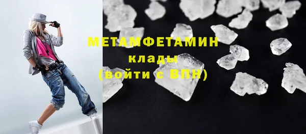 метамфетамин Липки