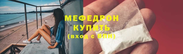 мяу мяу мука Лихославль