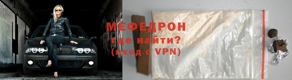 мяу мяу мука Лихославль
