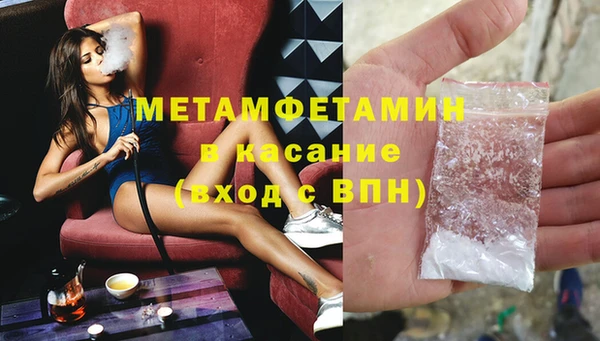 метамфетамин Липки