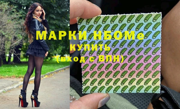 кокаин колумбия Орехово-Зуево