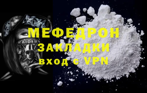 каннабис Магадан