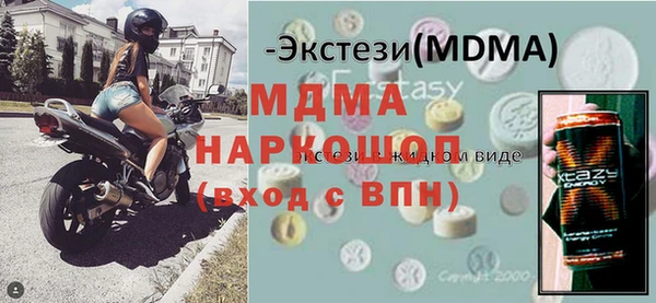 метамфетамин Липки