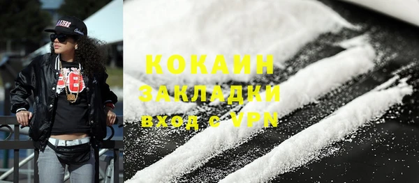 каннабис Магадан