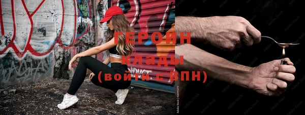 герыч Ачинск