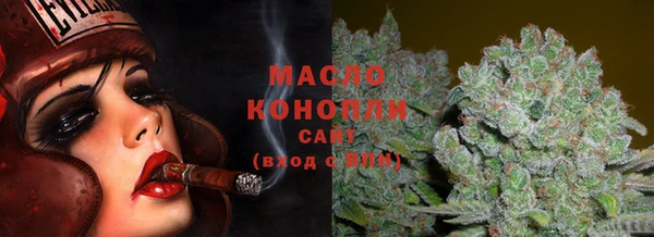 стафф Новый Уренгой