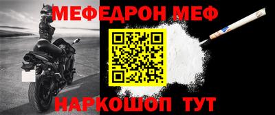 кокаин Балаково