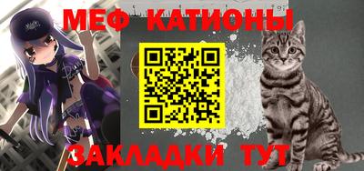 первитин Балашиха