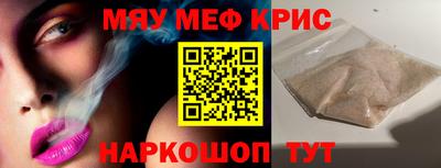 ALPHA-PVP Дубна