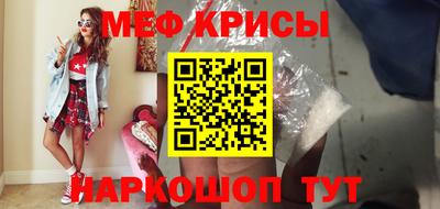 кокаин Балаково