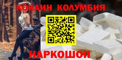 шишки Донской