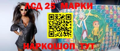 кокаин Балаково