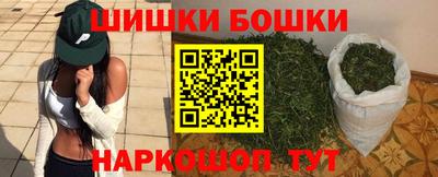 кокаин Балаково