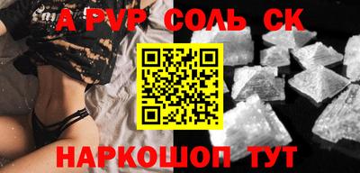 шишки Донской