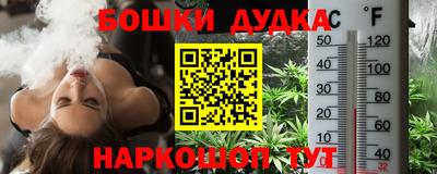 шишки Донской