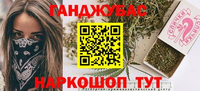 твердый Донецк