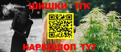 шишки Донской