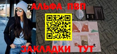 шишки Донской