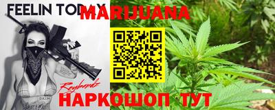 кокаин Балаково