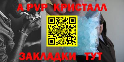 кокаин Балаково