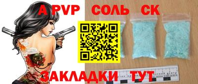 твердый Донецк