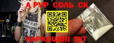 шишки Донской
