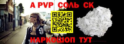 твердый Донецк