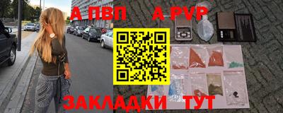 кокаин Балаково