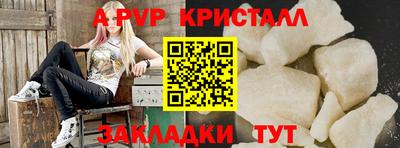 первитин Балашиха