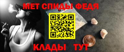 кокаин Балаково