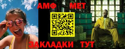 кокаин Балаково