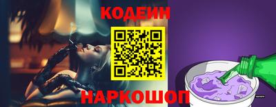 шишки Донской